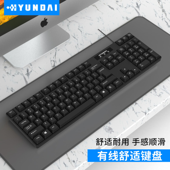 KB04 Wired Membrane Keyboard