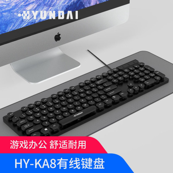 KB08 Wired Membrane Keyboard