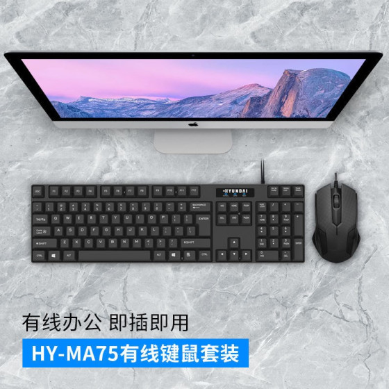 Wireless keyboard and mouse set